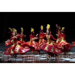 高档石榴全红了演出服儿成人石手榴花开衣服套鞋子童绣花鼓舞蹈服