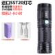 高档索拉探卡T40强光手电远筒充电户外亮射变焦大功超率白激光照