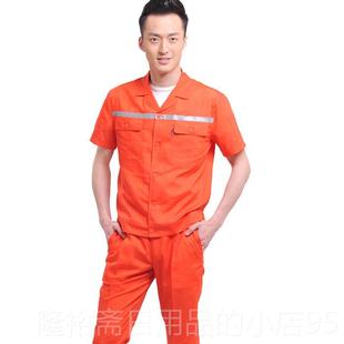 高档夏季筑装长袖薄款工作服套装机 男女劳保服工制服厂服修建工