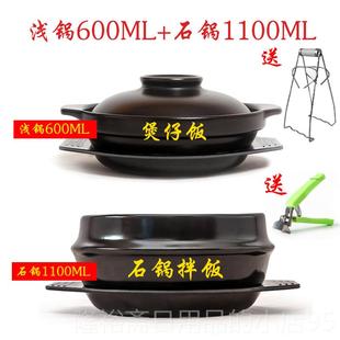 高档砂石锅拌饭专用石锅韩式陶瓷石锅砂锅黄煲仔饭/焖鸡米饭 锅2