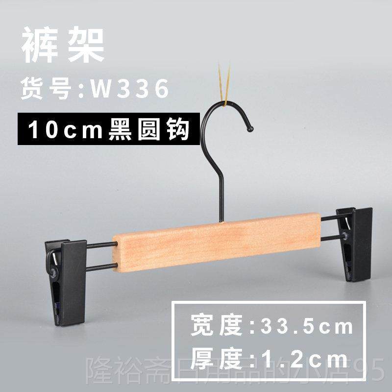 高档子无漆木童衣架服装店女装衣架刻LOGO装色原木本实木裤夹长钩,收纳整理,木质衣架,淘宝优惠券,粉丝福利购,淘宝优惠卷