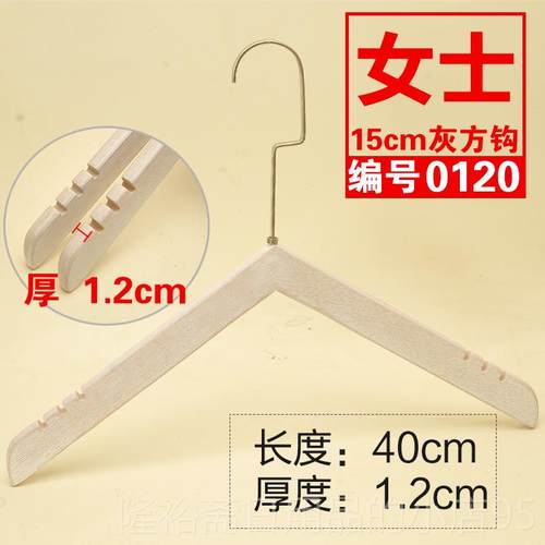 高档衣挂衣柜高档做旧白人色实衣架男女服装装店家用成高级木植绒