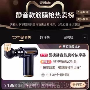 高档德国筋膜枪肌按多摩器迷你功肉能电动敲打锤按摩棒手持式椎颈