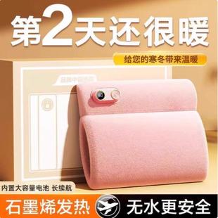 玟若店真石墨烯无水充电款暖手袋女生毛绒热敷保暖防爆热水袋