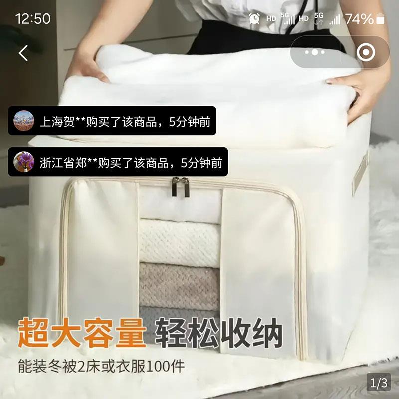 金橙优选换季收纳箱棉麻加厚防尘储物整理箱家用66L大容量百纳箱