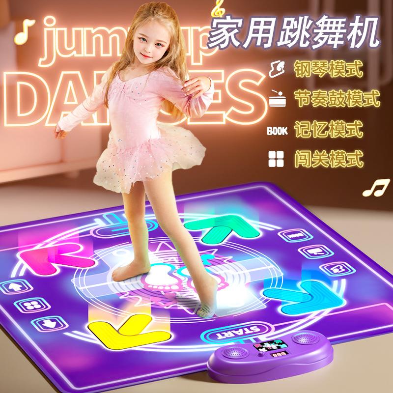 儿童跳舞毯家用无需电视踩音乐垫地毯宝宝室内运动幼儿早教玩具