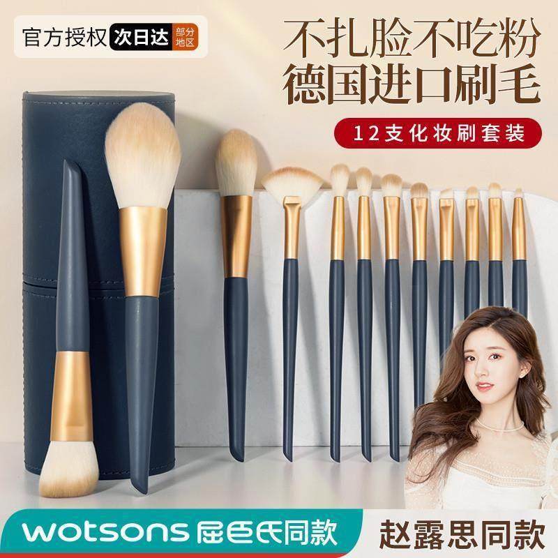 屈巨化妆刷套装眼影修容腮红粉底散粉高光美妆便携刷子全套正品