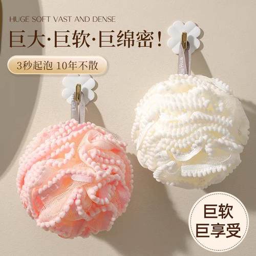 德国品质沐浴球不散超柔软搓澡浴花男女大号泡泡洗澡神器洗浴耐用