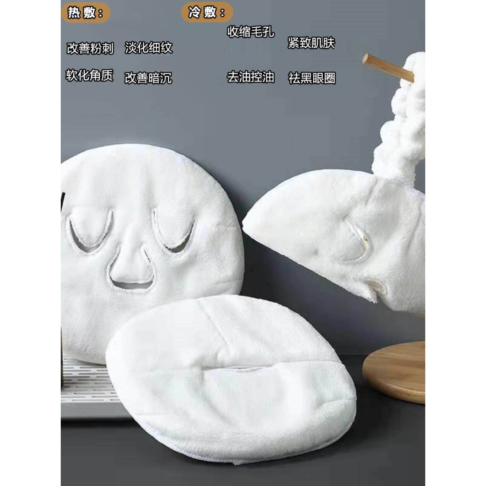 明星推荐热敷毛巾面膜巾敷脸美容蒸脸部面部湿敷加热脸巾面罩