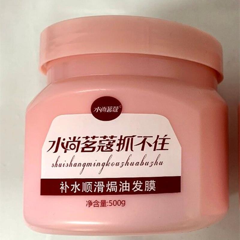 滑溜溜抓不住发膜正品修覆干 干枯保湿顺滑滋润免蒸护发素家庭装