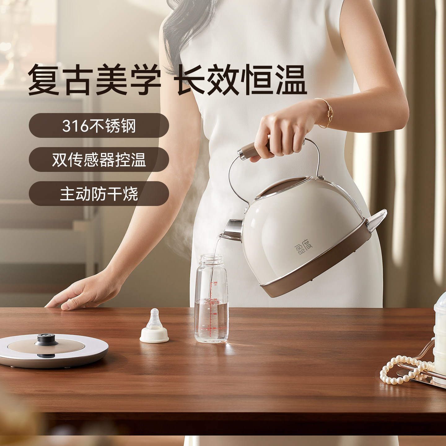 欧式透屏智控水温烧水壶家用316母婴级不绣钢恒温2026新款热水壶