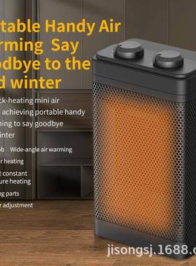 T1200BC面取暖器暖风P机家用小太阳烤火炉办公室桌迷你气电暖速热