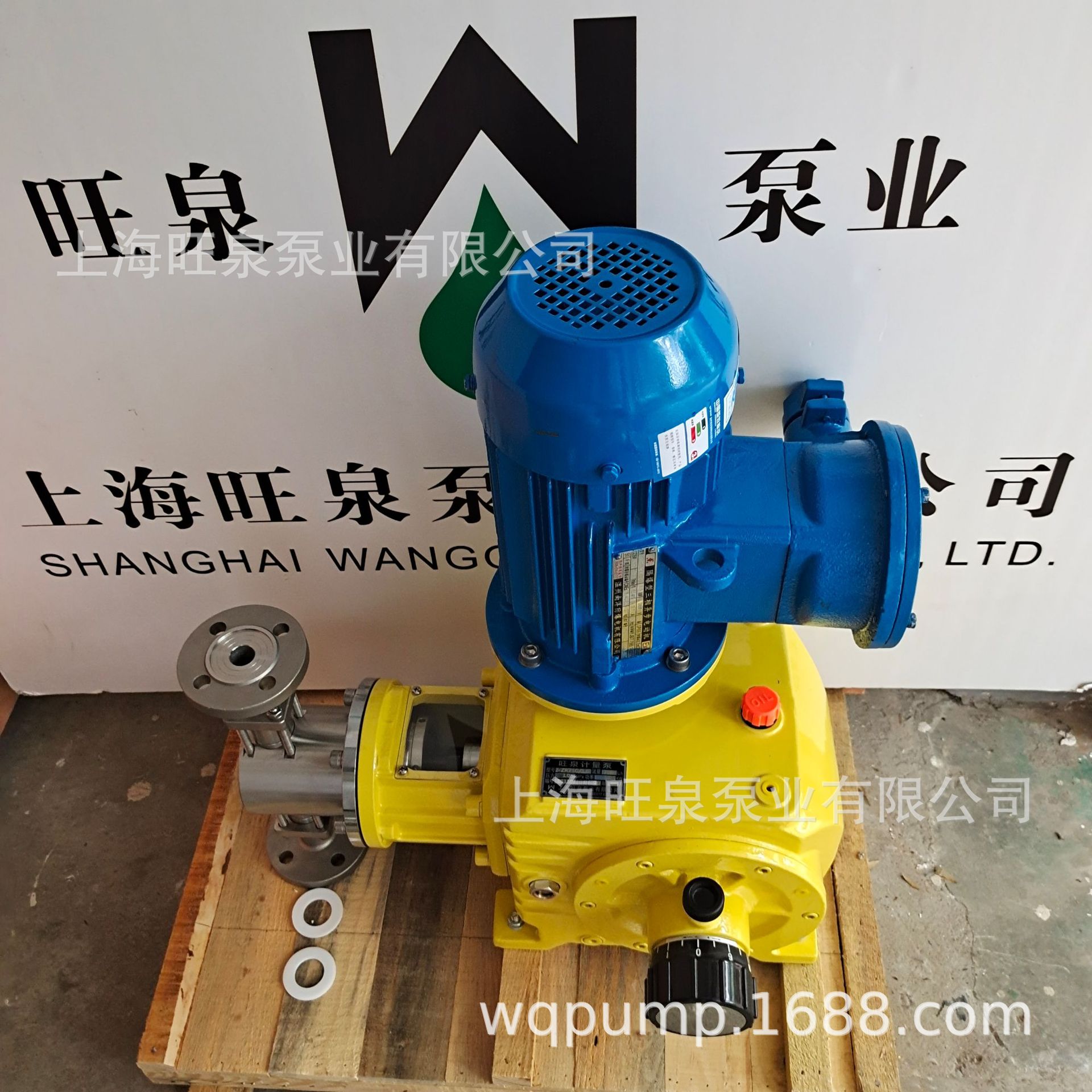 旺泉不锈钢高压柱塞计量泵