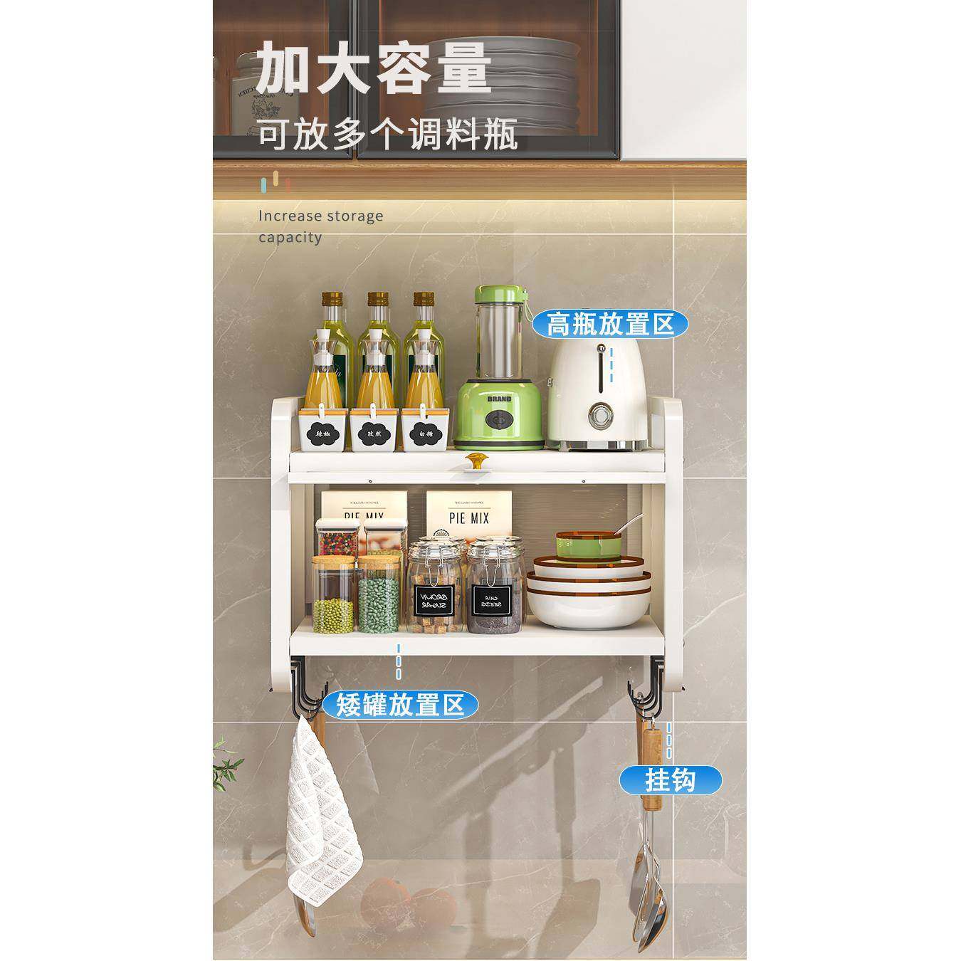 厨房料调架挂式油盐防尘多层上多TWJ-6993功能柜门壁墙免打孔收纳