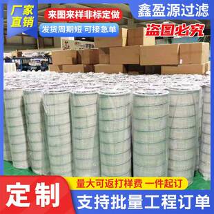 自洁式空除配尘滤芯3251000压缩机气过滤器滤气筒XNU不锈钢管道空