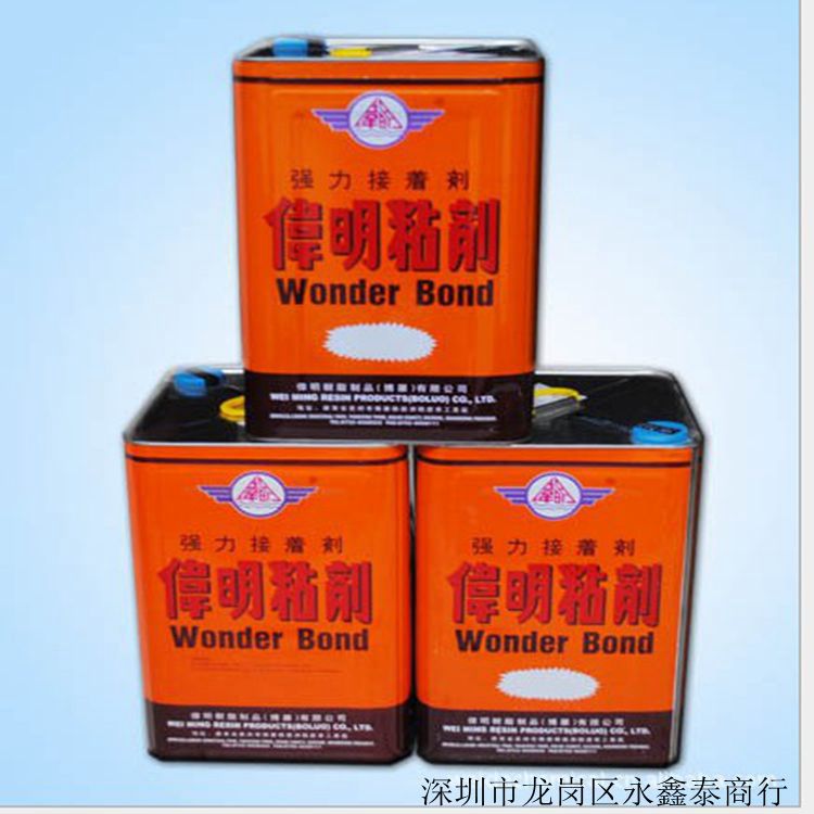 伟明PU胶WM-270PVC/PU接着剂