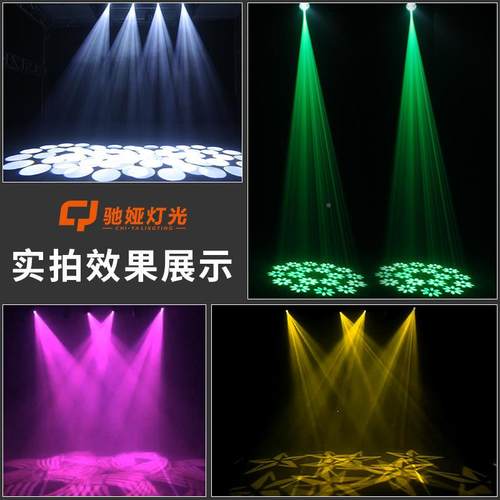 10w摇头光束灯KTV氛围灯派对房0CY-100GS吧清吧舞酒台旋转灯LE图