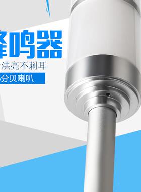 LED三号信警示指示灯工机床作灯色闪亮220VAVC带蜂鸣数控车磨床用