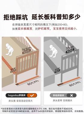 婴儿拼接加宽侧边床边床纯实儿睡童大木床宝HB--03宝大人床可可调