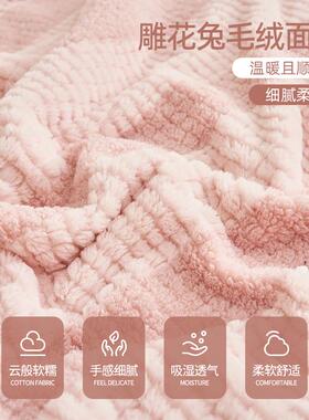 公AL101115獭兔绒毛毯冬季加珊瑚绒小毯子厚办室肩午睡毯披床上用