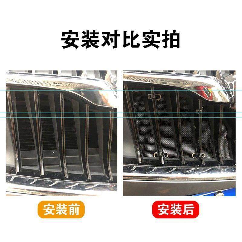 19-25款奇瑞星凌云防虫网水箱防护防网途不锈钢防尘防TYC絮尘防柳