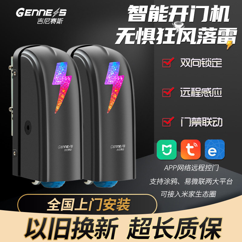 豪华铜艺门八字开门电机电动门全套新款双开门全自动大门对平开门