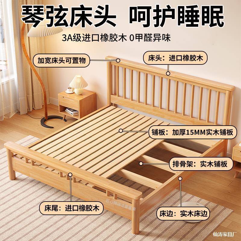 温莎实木架床15双人床GQH主卧床1大.8m橡胶木原木米风排骨床架单