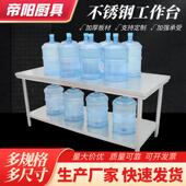 国标304不商锈工作台双层用组装 酒店作钢台打荷台实操IGS验室操作
