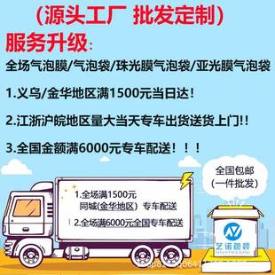 气泡膜40cm装 膜XFG加厚打震膜包 宽230米气泡包材料气泡垫包防包装