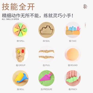 巧手189未来玩太空沙套装儿孩童安全无害不粘手无异味室内女具魔