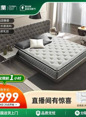 xyt护乳胶席床垫软硬两用独袋降音弹簧ORU18.家用脊酒店款梦思卓