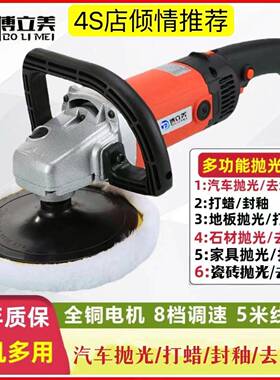 低价砖抛光机汽车打蜡打磨瓷ILY大石板家具机划痕理抛光打磨