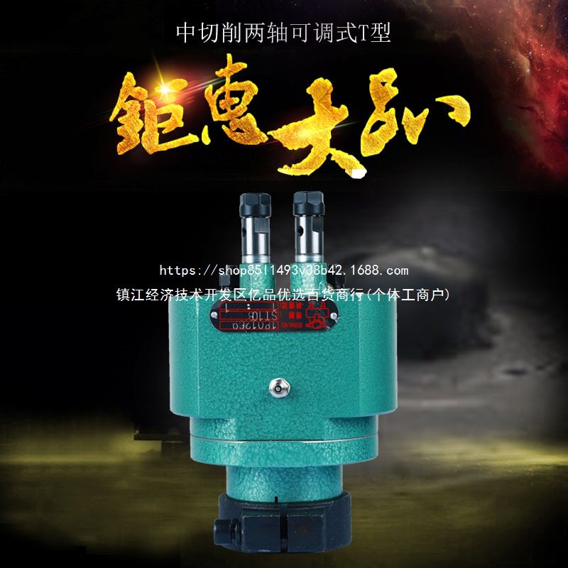 ST型可调式多轴器 多孔钻 多轴钻孔攻丝机 多头钻孔器 速创多轴钻