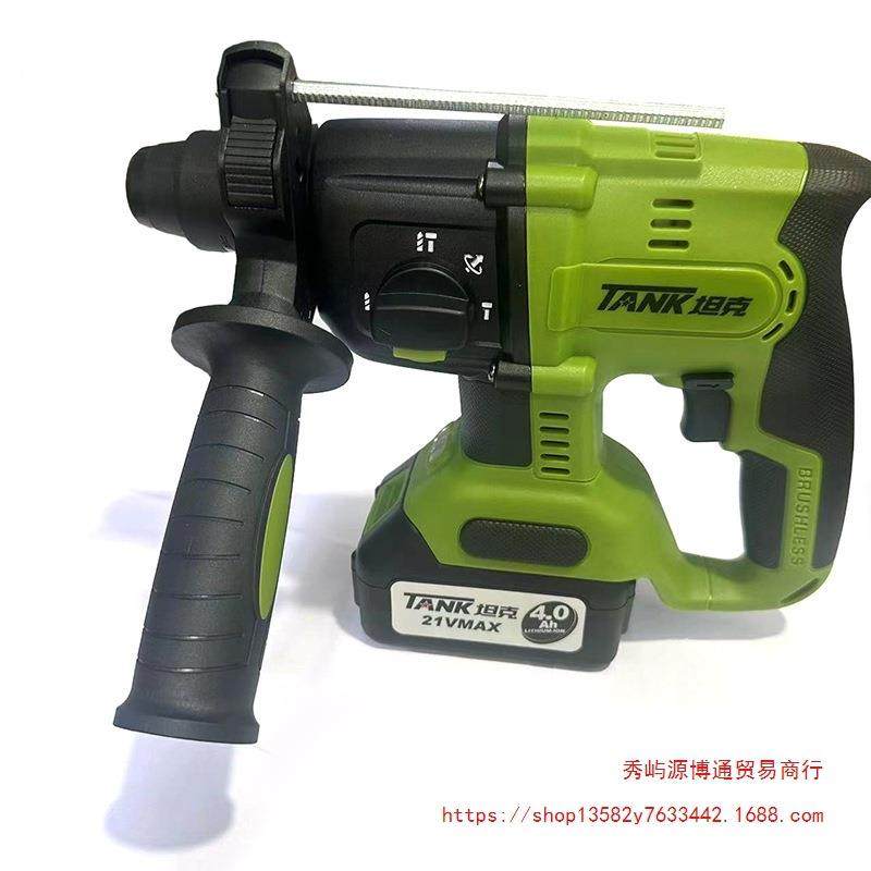 坦克电动A7520冲击多功率电锤三用手持电OOM式直流式钻锂电锤充式,鲜花速递/花卉仿真/绿植园艺,其它园艺用品,淘宝优惠券,粉丝福利购,淘宝优惠卷