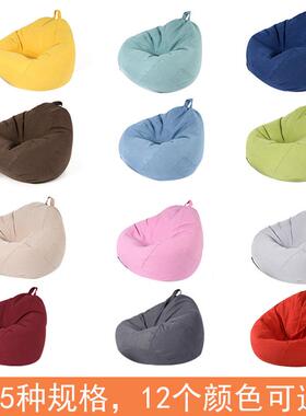 懒S1水滴人沙发豆31370袋榻艺榻米PP现货布休闲躺E椅阳台卧室单人