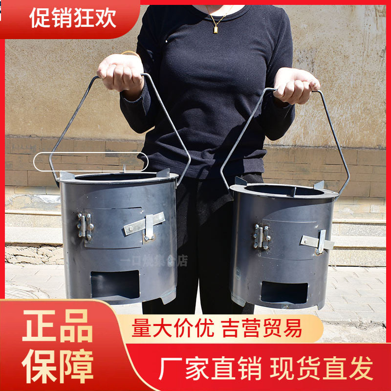 V45O加厚木炭烤火炉围炉煮茶