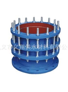 法接管路补偿接头CC2FWPK型节传力伸缩球墨铸铁钢制可拆式双兰传