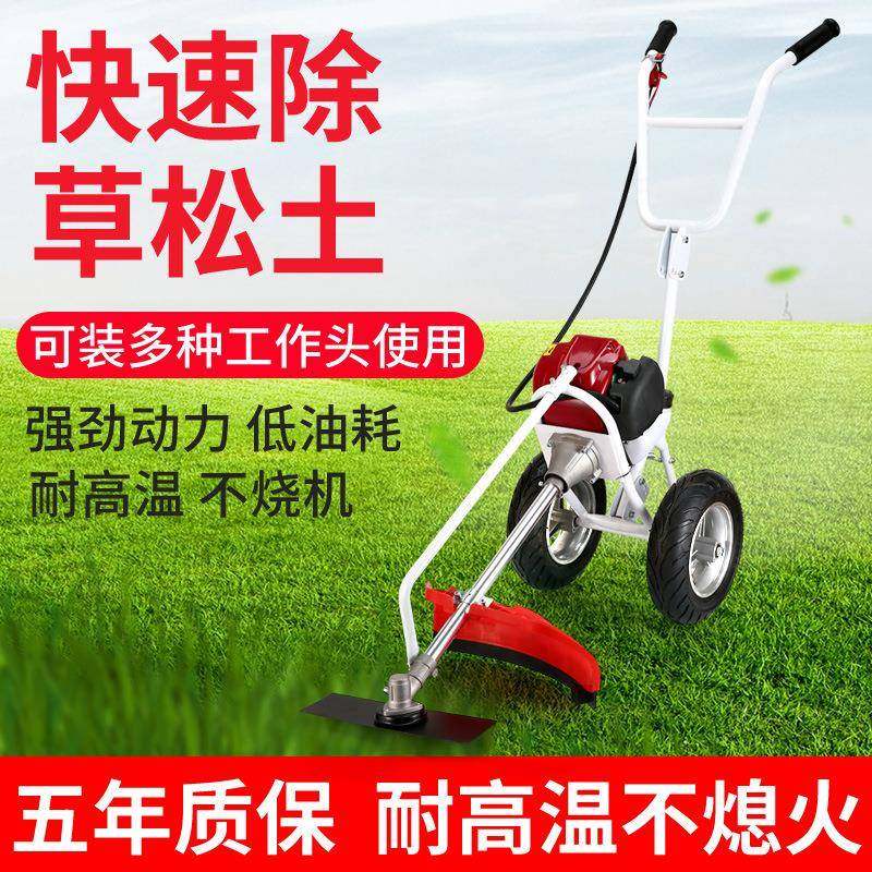 JFN力地手推式割动草机家用多功能果园除草小机型松土耕机