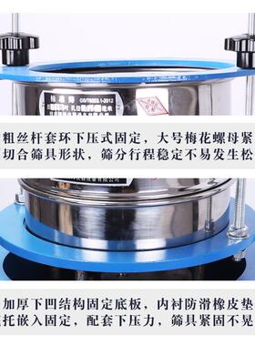 实验室标准筛型分机IMQ20验0检筛分机振动筛分样筛分机电动摇筛机