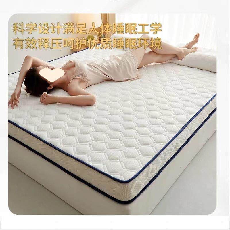 乳胶床垫铺底榻米软榻人垫宿舍双加UOR厚学生舍海绵宿垫家用单人