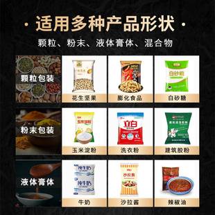 德盟全自动建筑胶粉立包装 封灌 机快口粘填缝堵漏粉定量打259包式