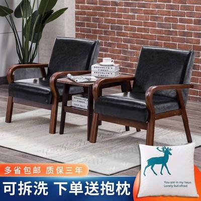 阳休户闲宿舍寝室卧室台小型客厅单人329实木皮茶质小沙发椅子几