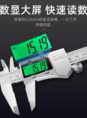 数显子游标卡尺精工业级高家用HNY小型不锈钢文玩油标度卡电尺