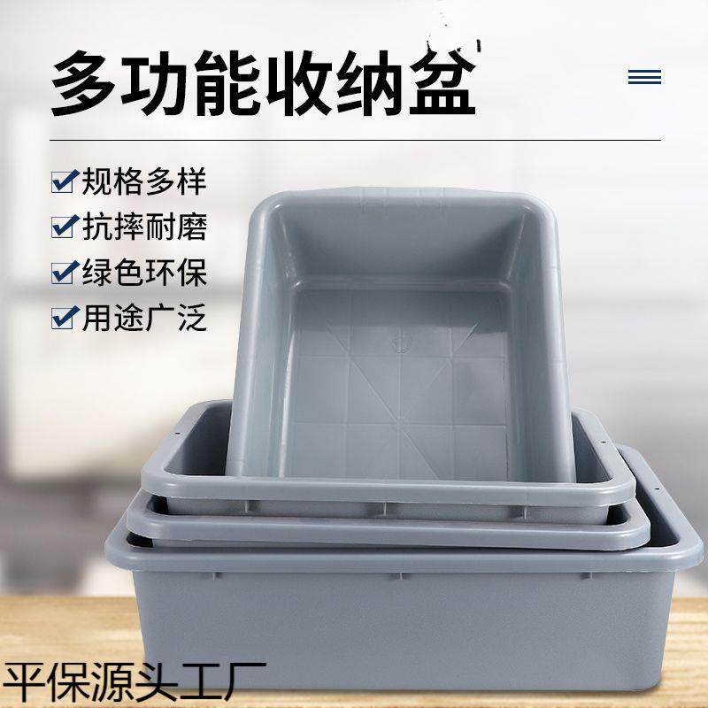 收集餐车桶盆饭店餐收垃圾加厚塑料收碗盆餐具盘长方无品牌/形残,商业/办公家具,餐车/摆摊车/小吃车,淘宝优惠券,粉丝福利购,淘宝优惠卷