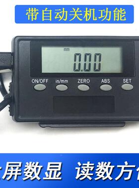 SHAHE/三数显标尺1502030m055642m0ZD250铝和合金横竖两用电子标