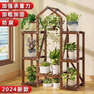 花架客厅落地式 多肉花盆置物架植物464摆放2架子实木花阳台0架24