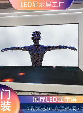 户外室内led屏幕室内LED舞台直播间p1.p25p1.53pe.86p22.5ld1显示