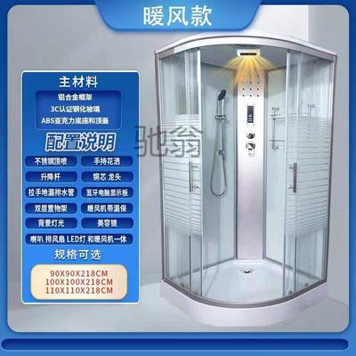 #与t整体浴室淋房玻璃用扇形隔断澡家一体式封闭式桑洗拿沐21245