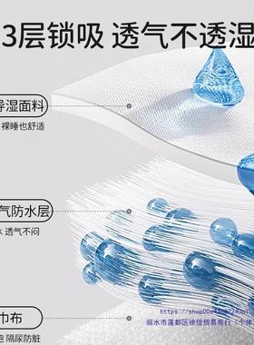 婴儿隔尿垫大尺宝寸宝童儿防水ERN可洗床单四季姨妈垫理期床生垫