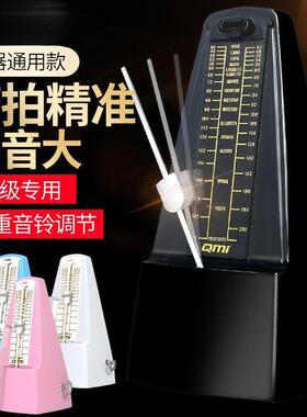 吉小提琴古通筝OQZ琴乐器用钢节拍器打拍节奏器机械节拍他器